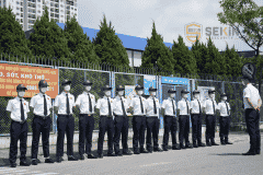 Sekin Security